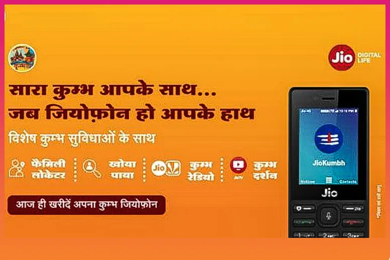reliance-jio-marketing-startegy-on-mahakumbh